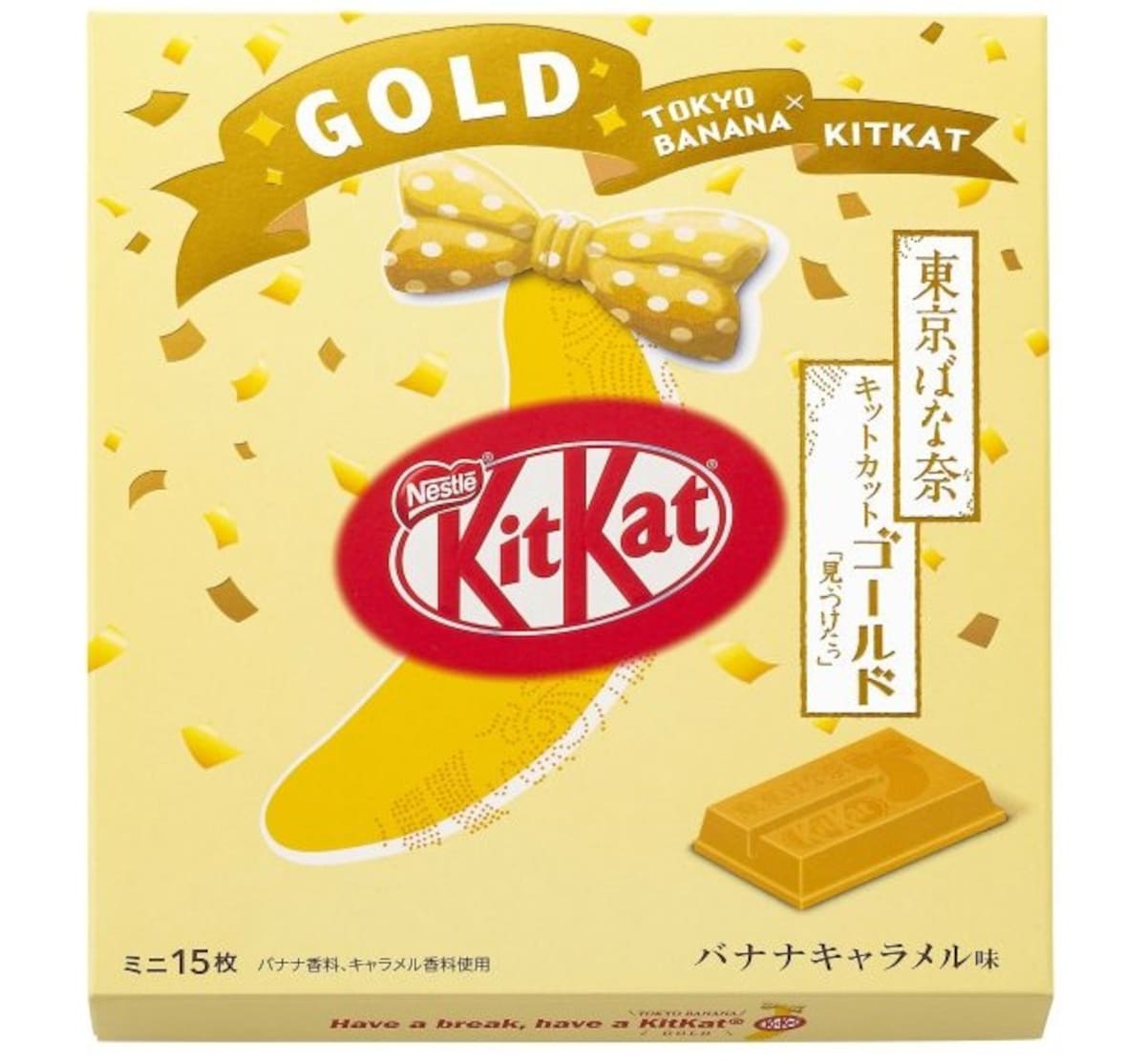 Introducing Gold Caramel Banana Kit Kats | All About Japan
