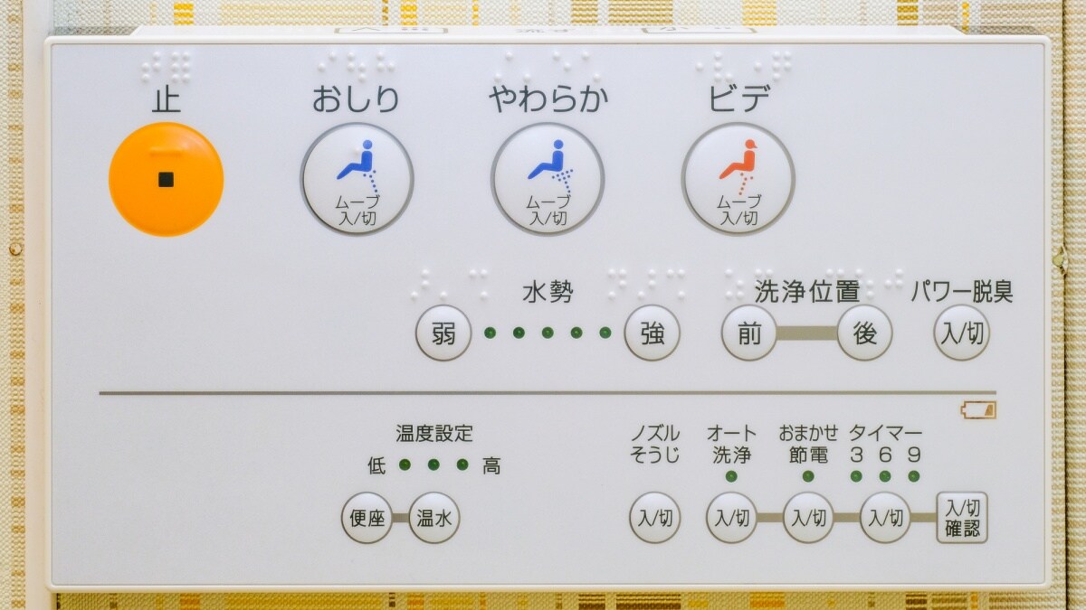 5. The Heated Seat