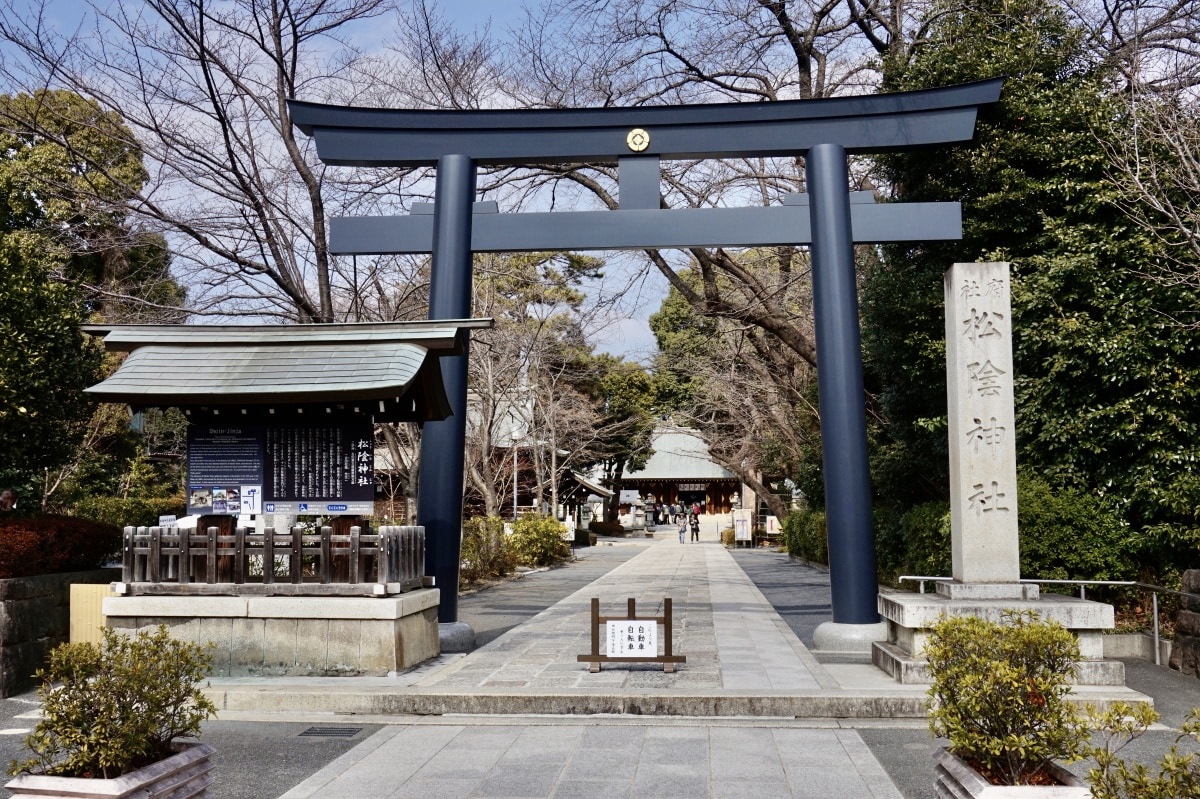 飯後適宜散散步，到「松陰神社」拜訪學問之神