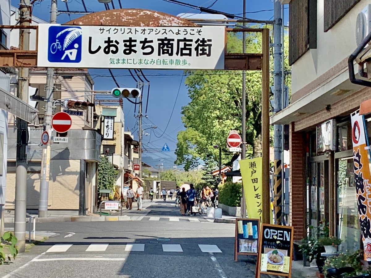 しおまち商店街遇上人氣可樂餅「岡哲商店」