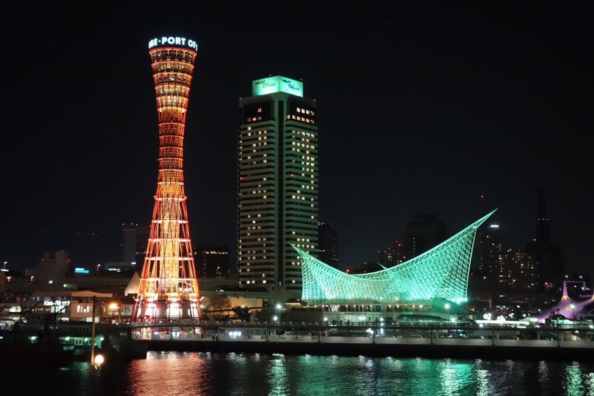 2 เมืองท่าโกเบ (Kobe, Hyogo)