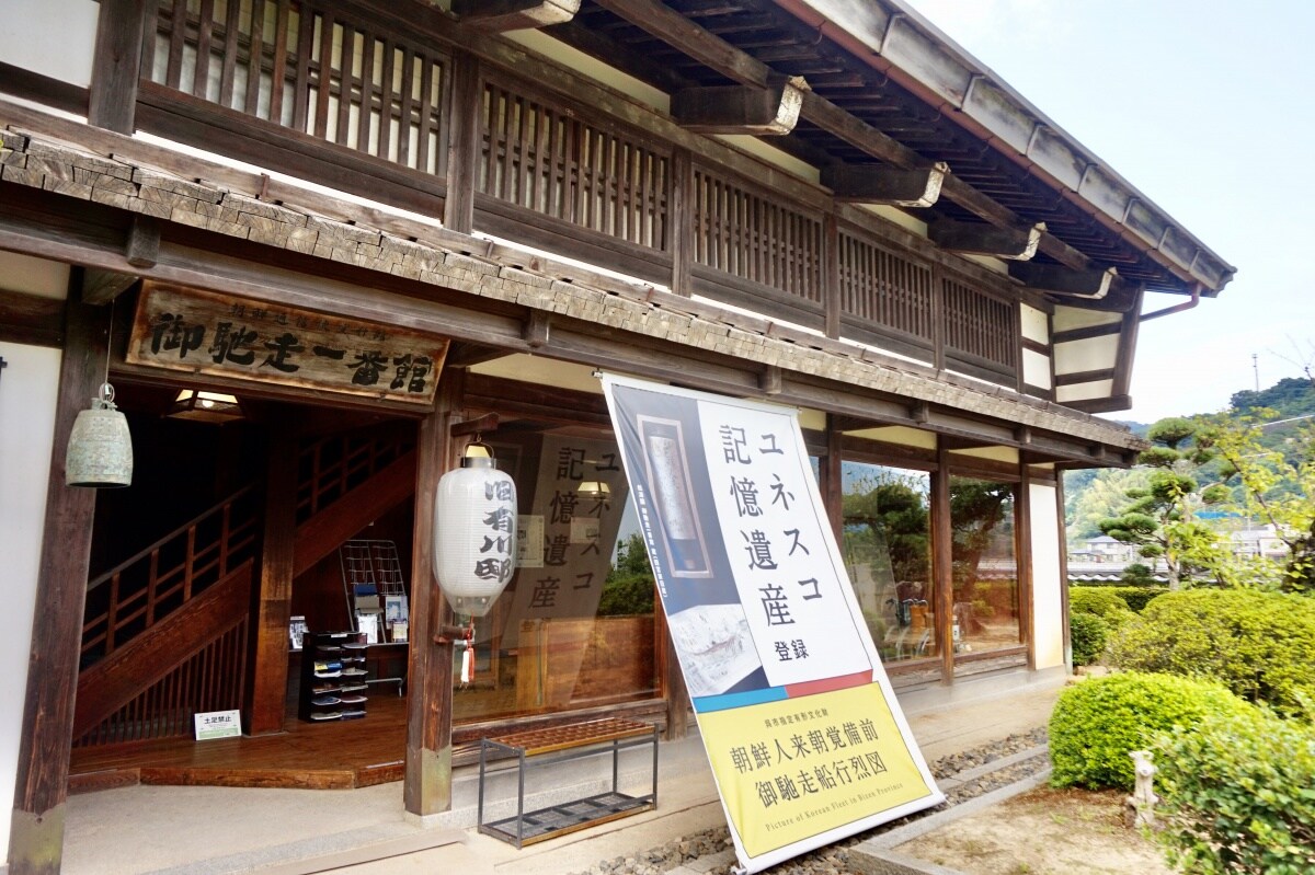 日本广岛:到吴市「松涛园」寻朝鲜使节团足迹,登「白雪楼」体验日版