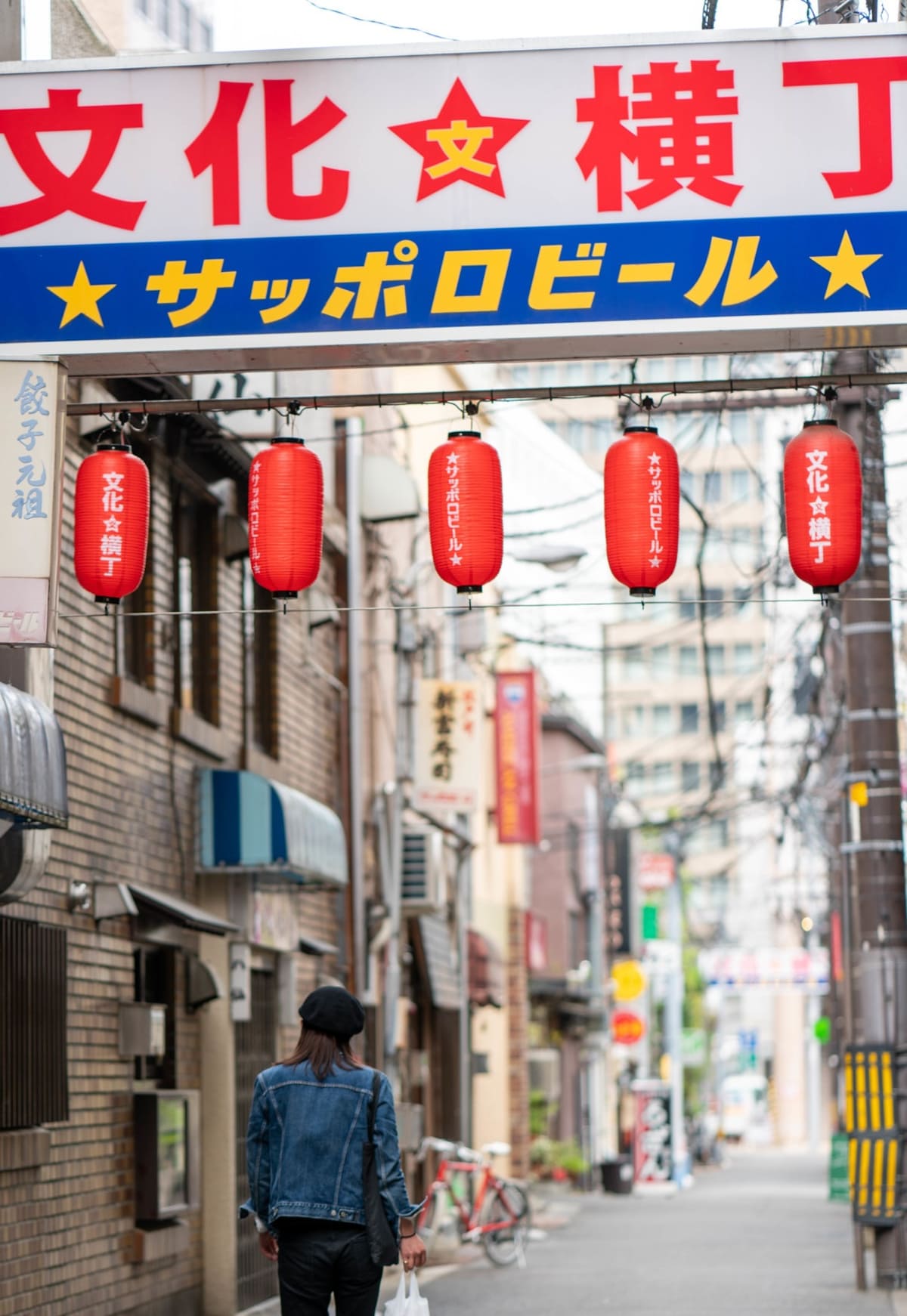 7. ย่านบุงกะ โยโคโช (Bunka Yokocho)