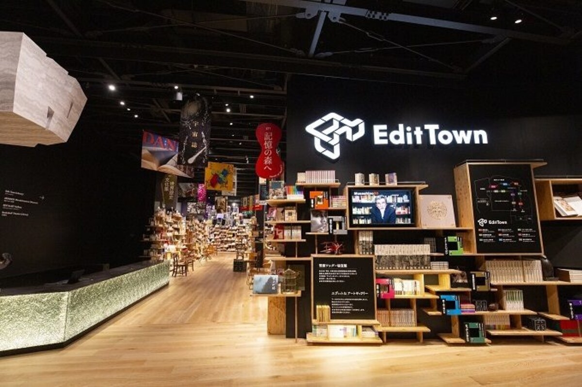 書之街道，在「Edit town」裡找本與心靈契合的書