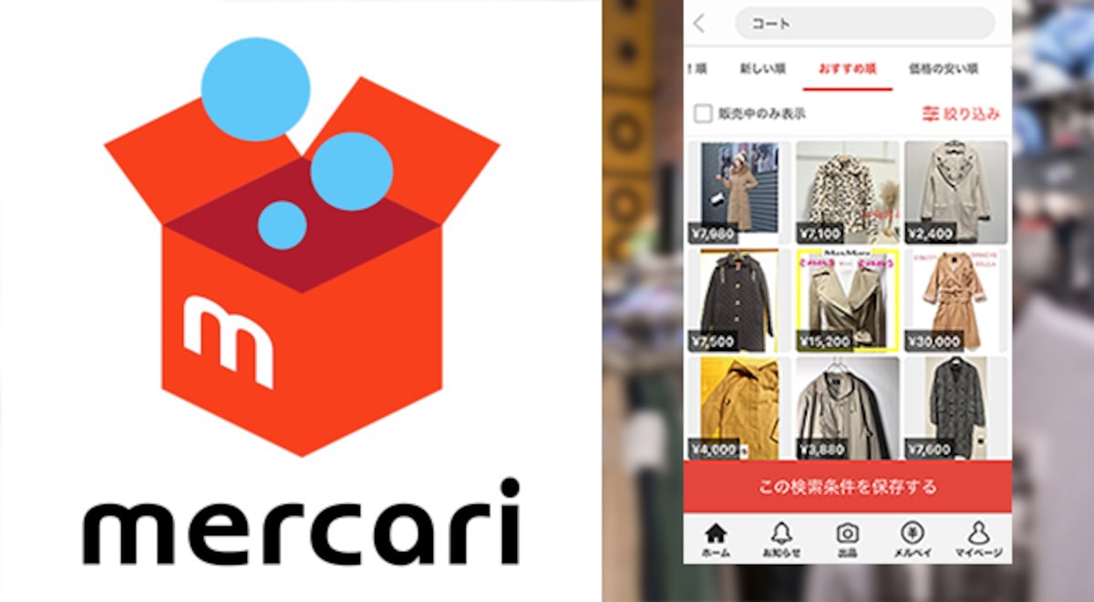 Mercari