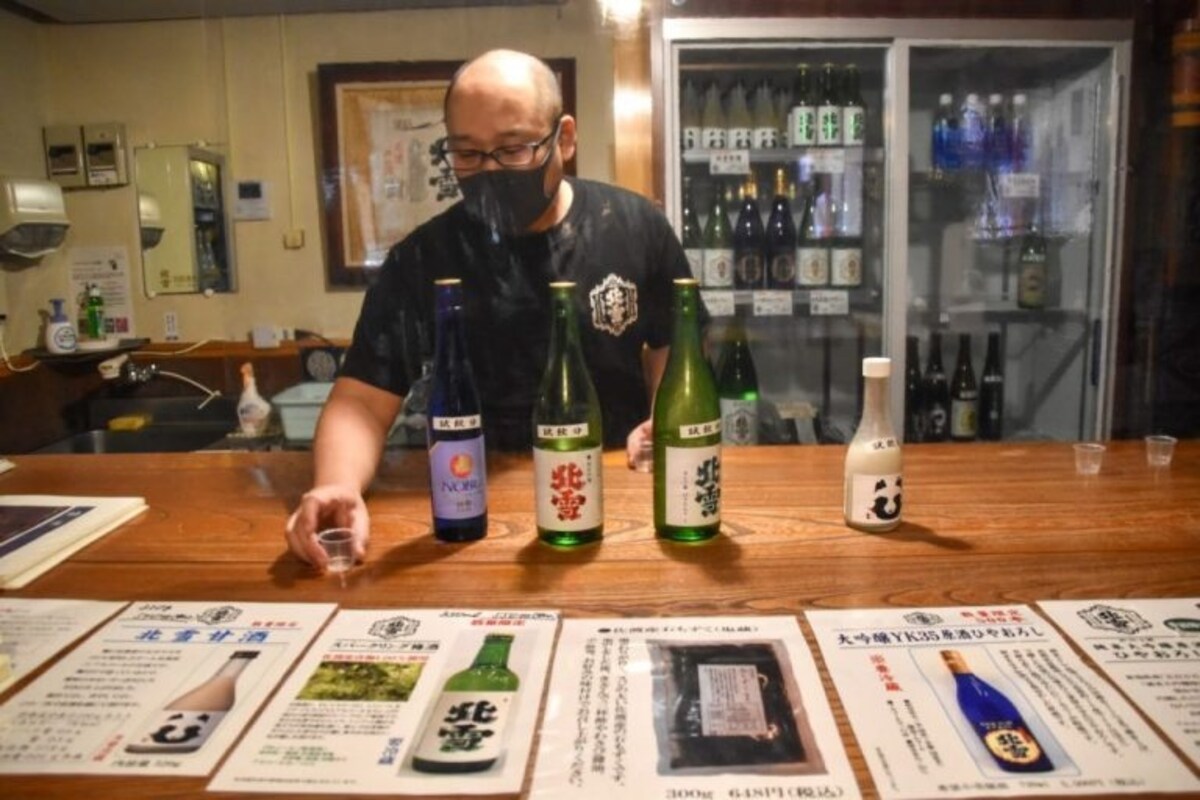 Green Tea with Sake from Niigata’s Sado Island