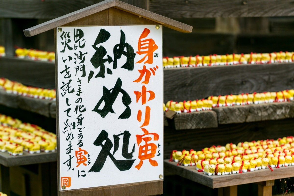 วัดทามงอิน (Tamonin Temple)