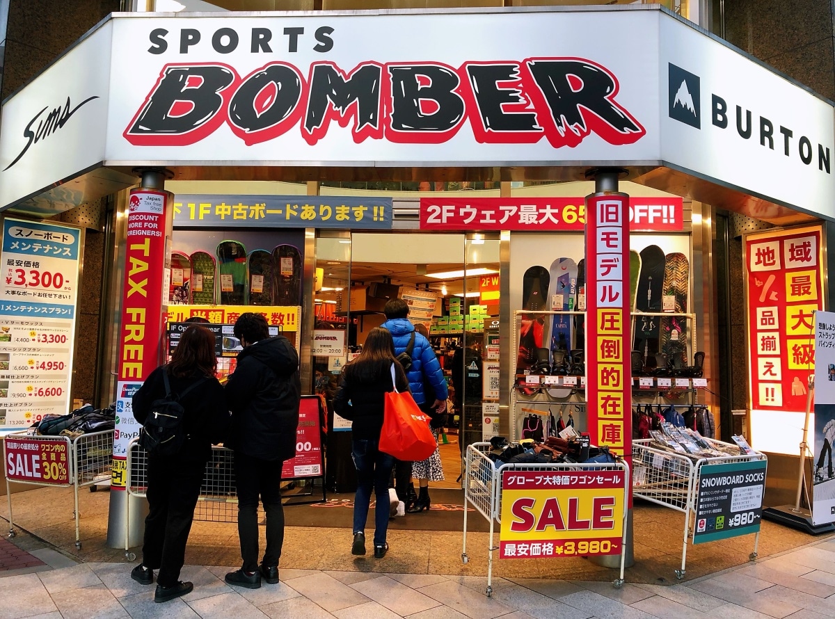 SPORTS BOMBER