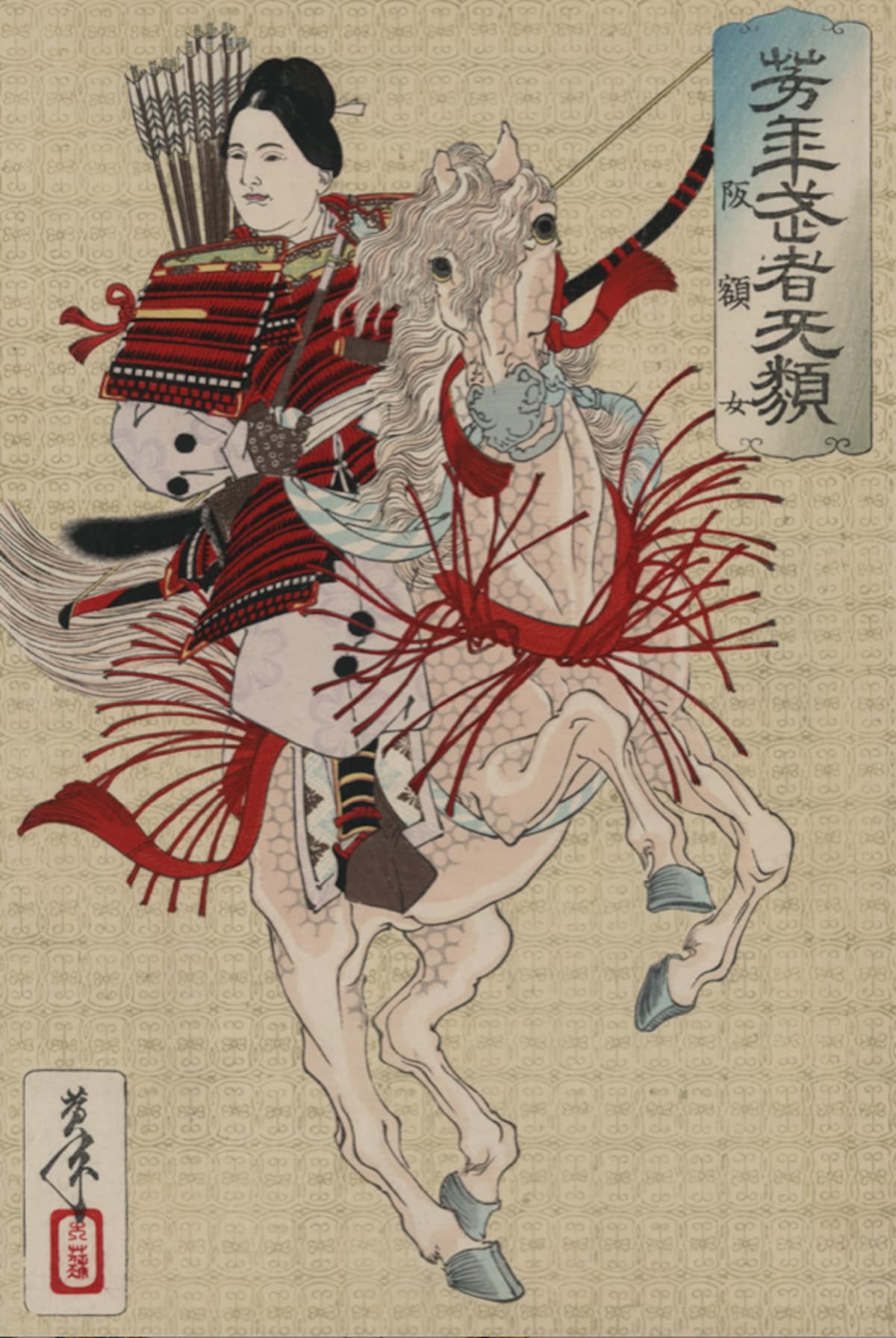 Hangaku Gozen: Death-dealing Archer