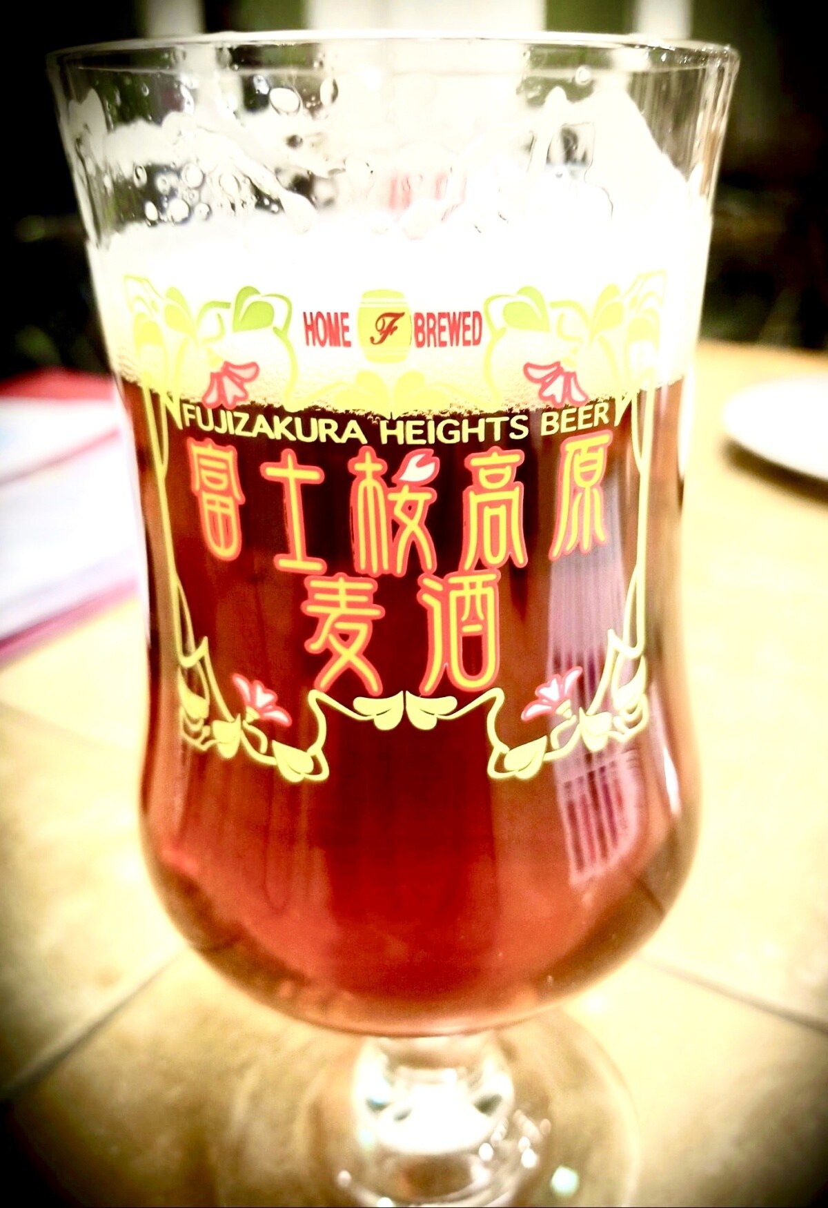 A small taste of Mt. Fuji - the Fujiyama Beer Glass