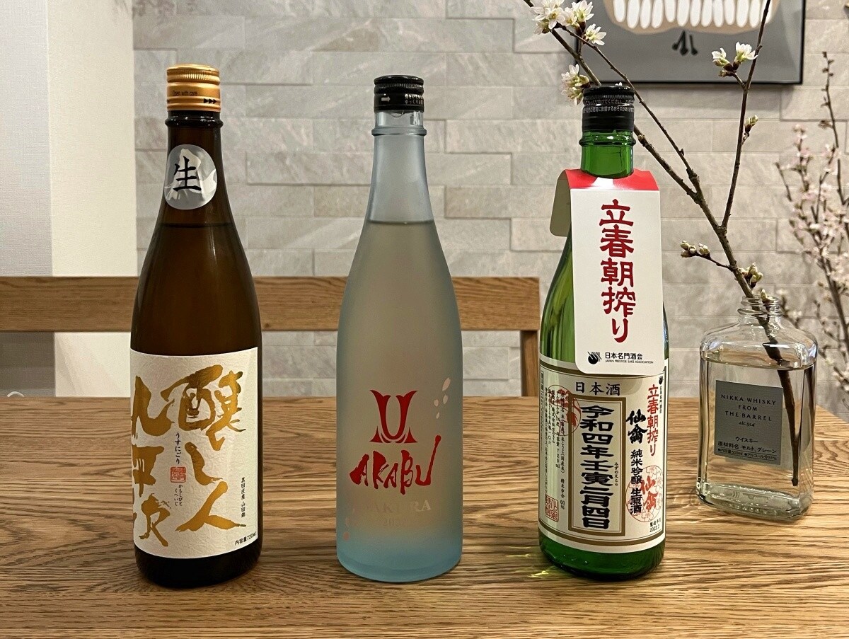 生原酒