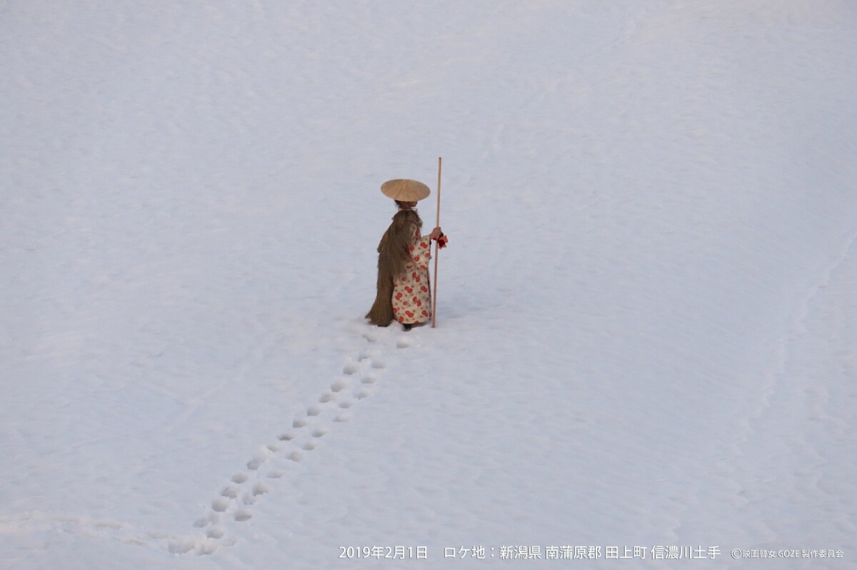 消失的瞽女