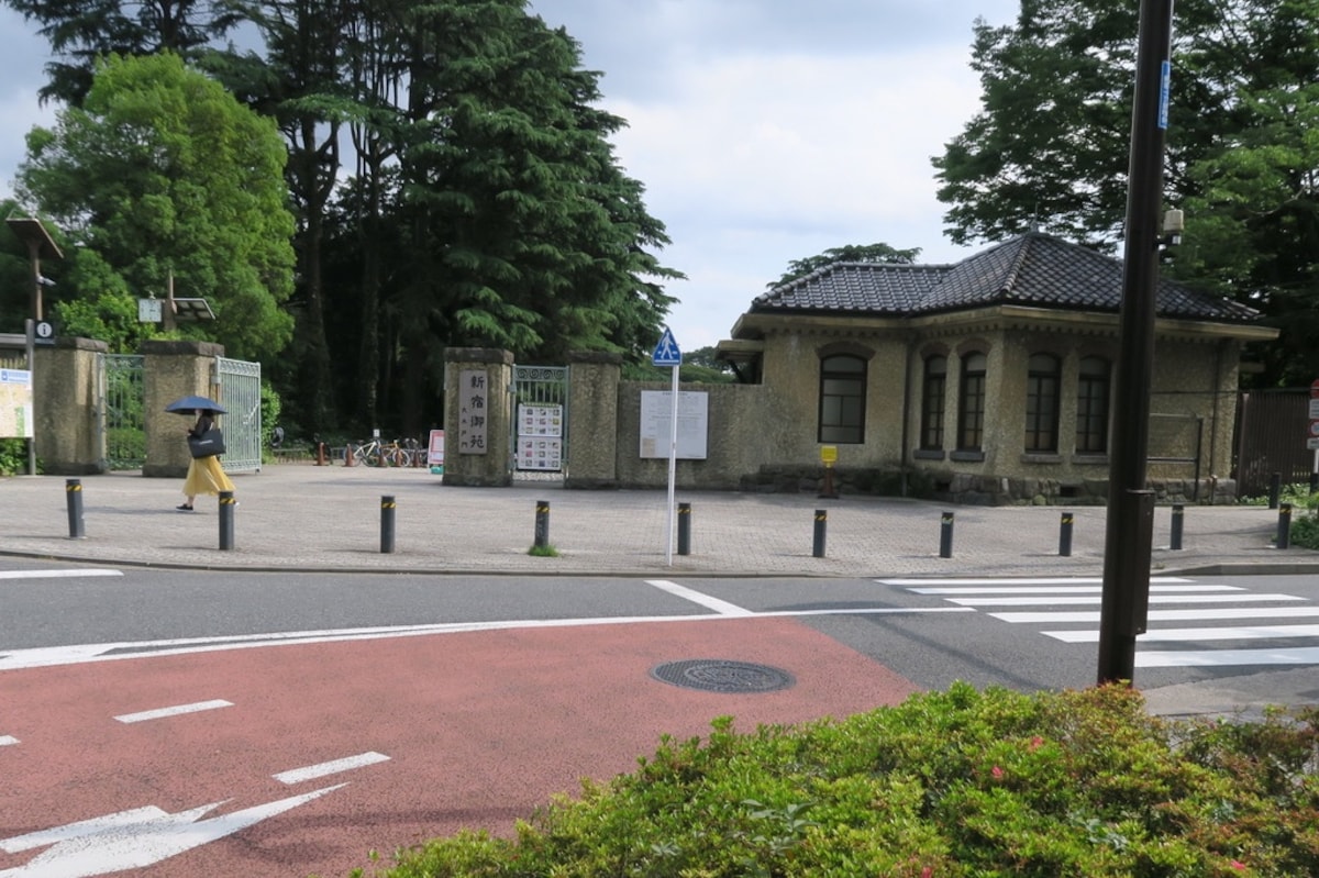 One of Tokyo's Best Gardens