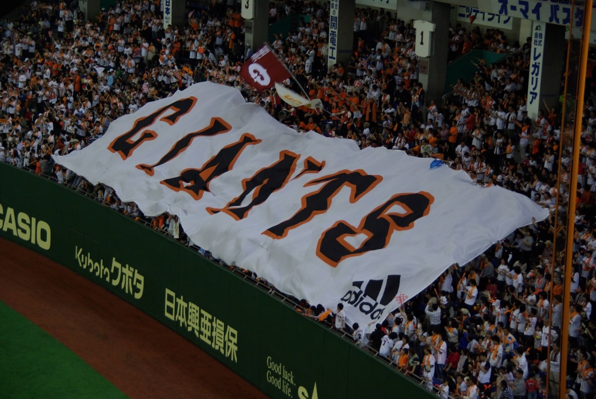 Why Japanese baseball fans are as riveting as the game itself