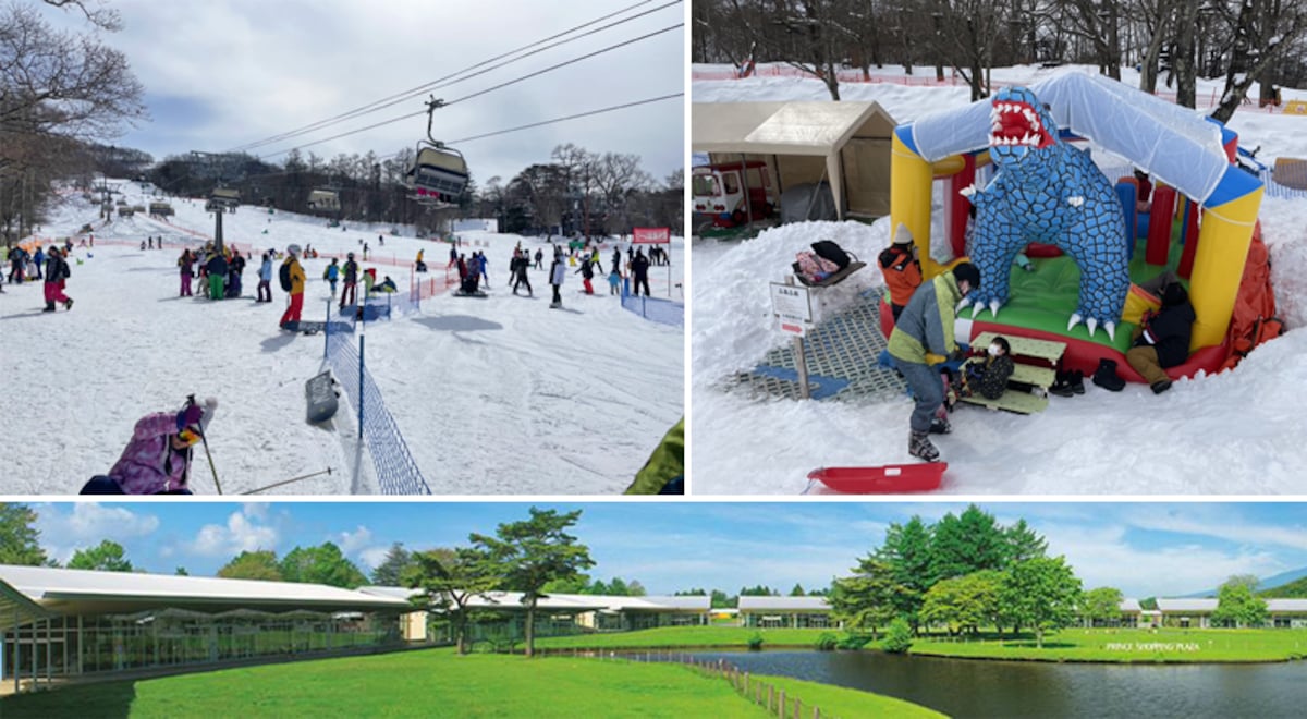 2.2 คารุอิซาวะ พรินส์ โฮเทล สโนว์รีสอร์ท (Karuizawa Prince Hotel Snow Resort)