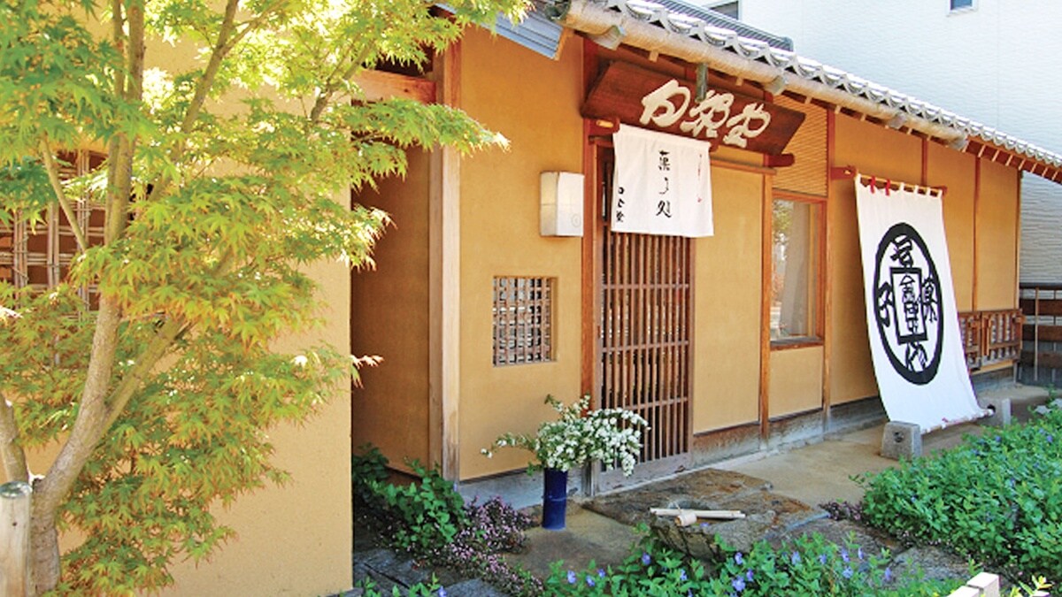 3. ร้านขนมฮาคุเอโด ยานางิมาจิ (Hakueido Yanagimachi Main store)