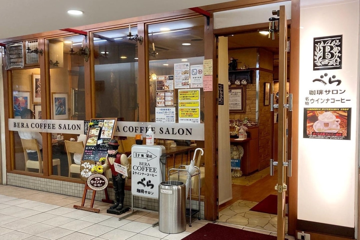 名古屋老舖喫茶店「べら珈琲栄店」