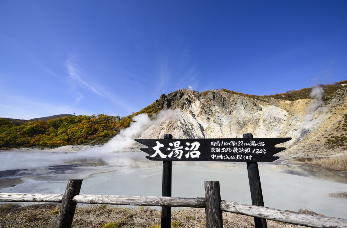 温泉大国