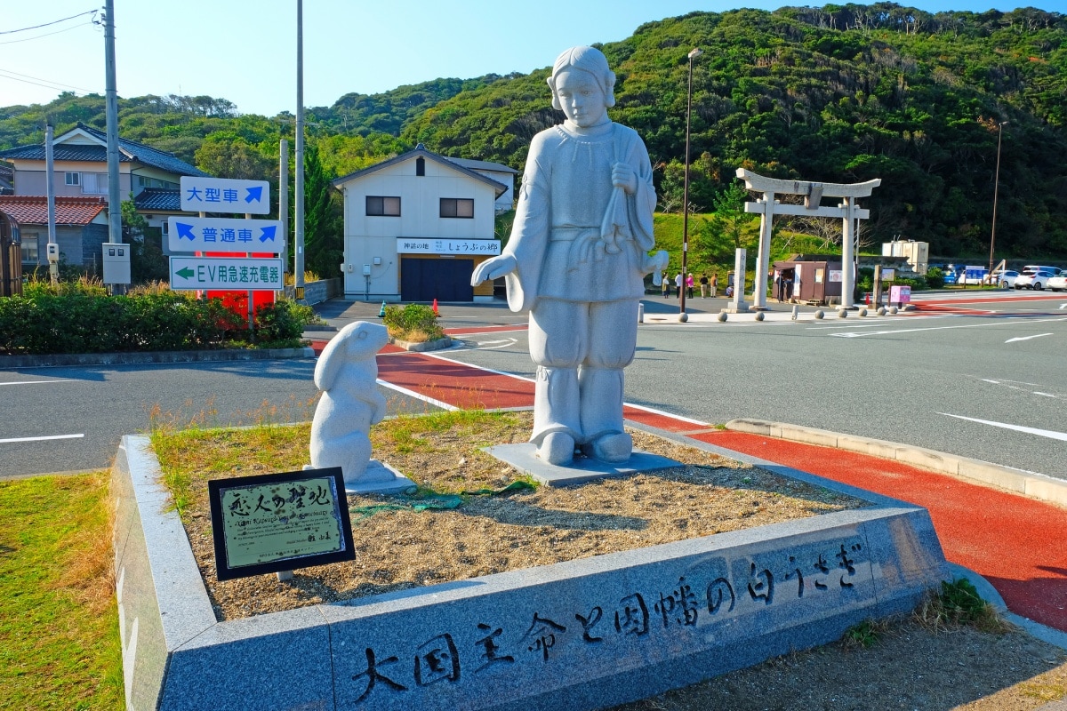 白兔神社