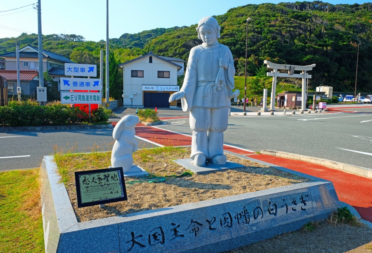 白兔神社