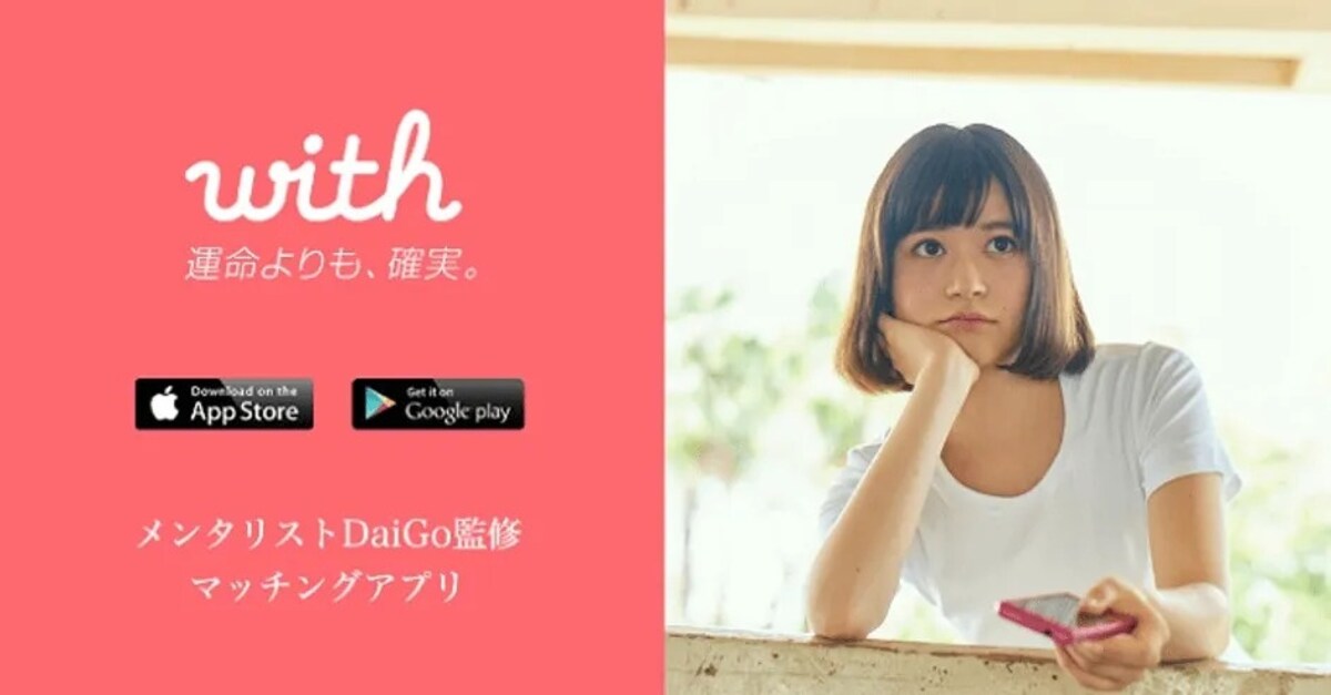 best dating site to meet japanese women