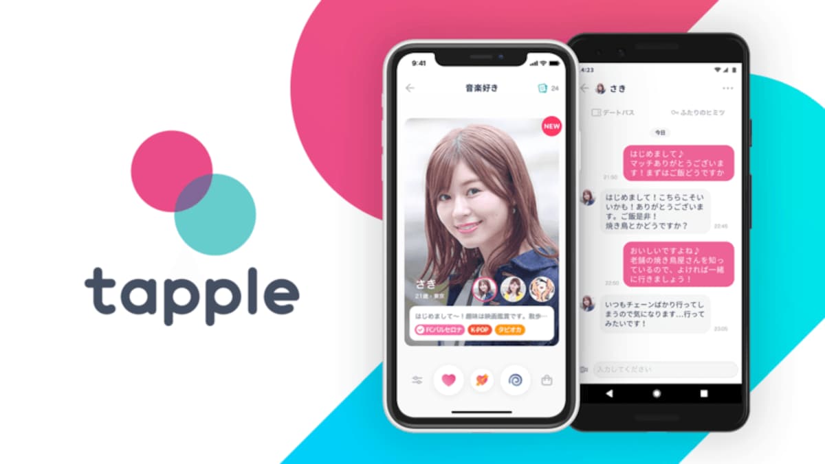 most popular dating apps in japan