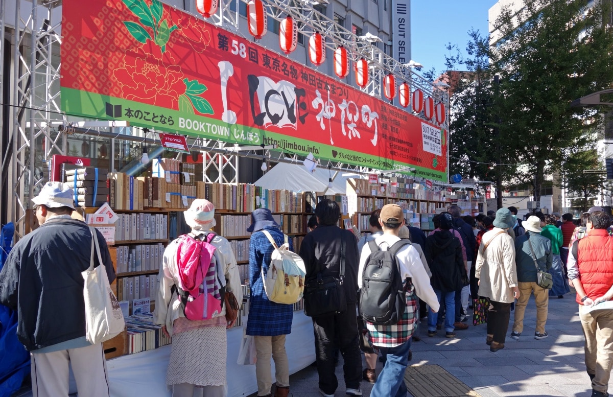 日本讀書之秋推薦必去②｜神田神保町古書店街的「神田舊書節」