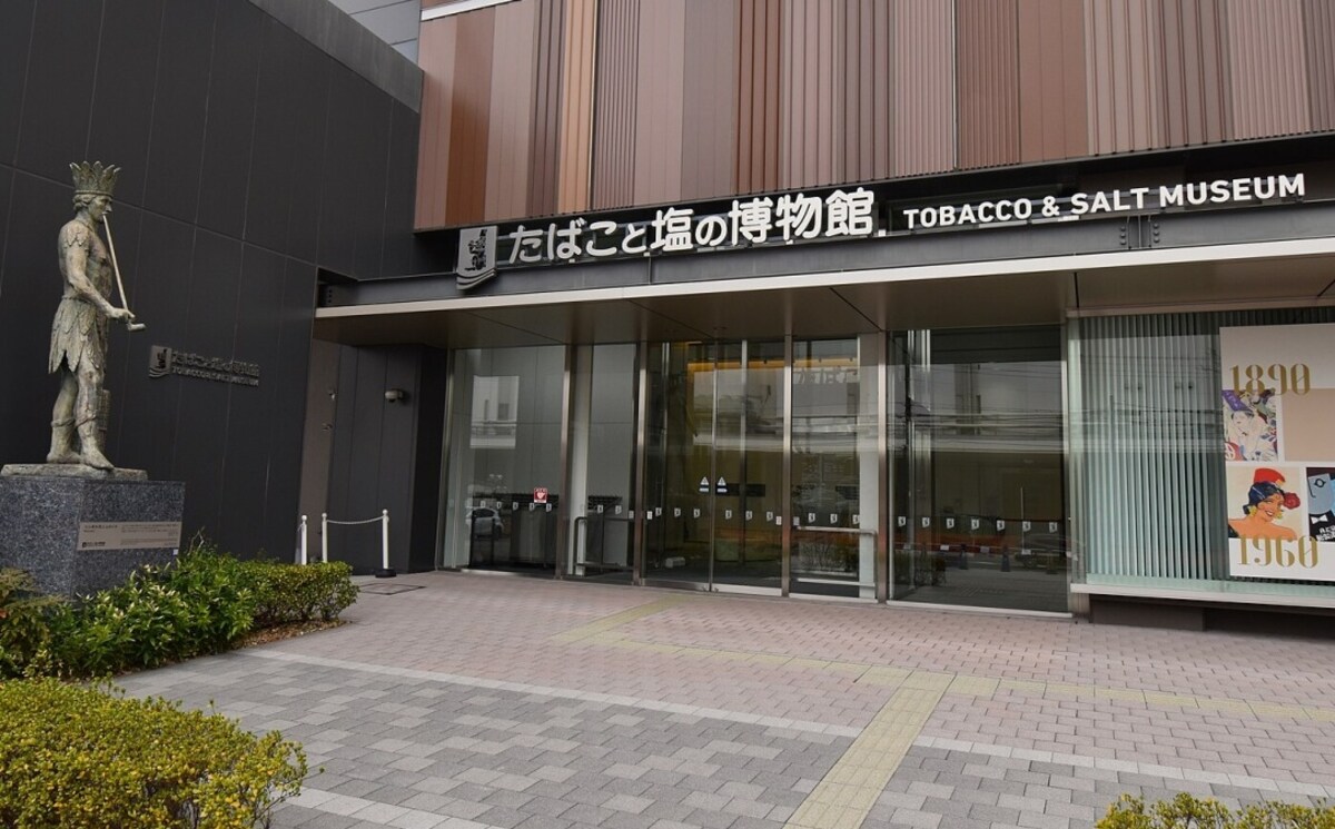 Tobacco and Salt Museum