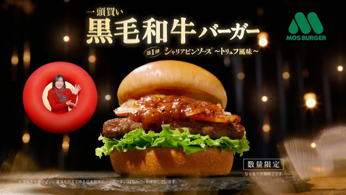 2. MOS Burger