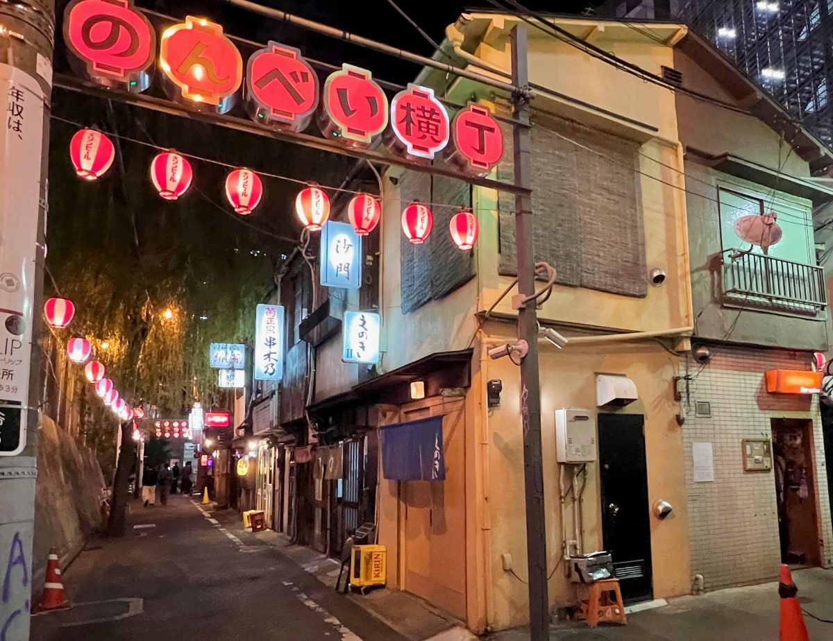 Nonbei (Drunkards’) Yokocho (Shibuya)