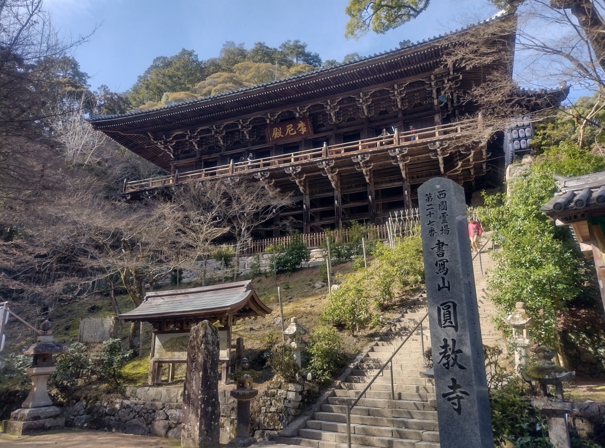 Shoshazan Engyoji Temple