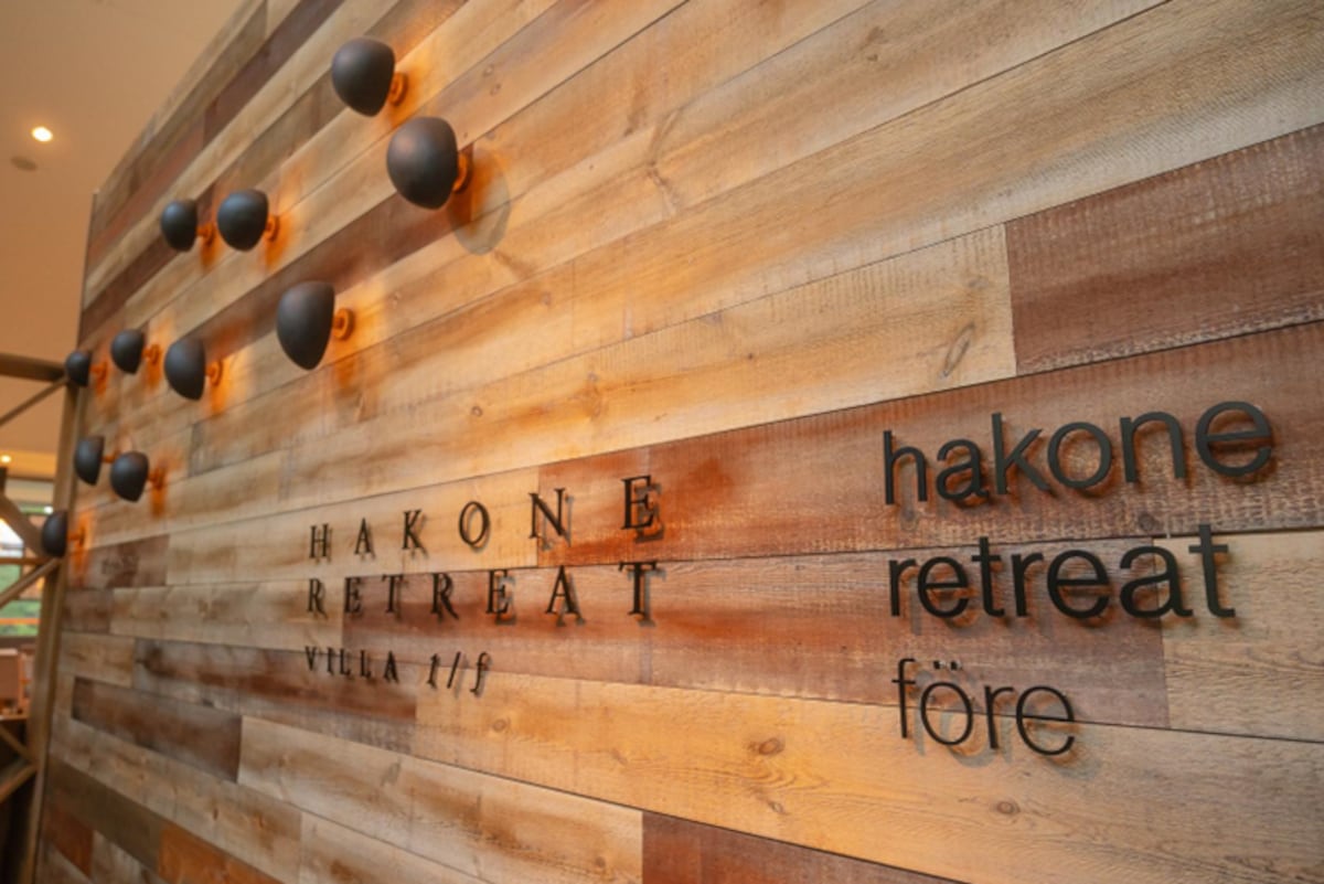 แนะนำที่พักกลางธรรมชาติ HAKONE RETREAT VILLA 1/f