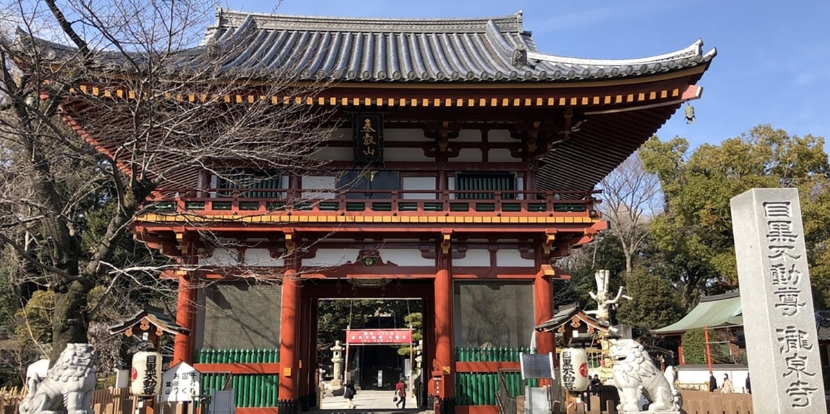 6. 目黑不动尊 泷泉寺（恵比寿）