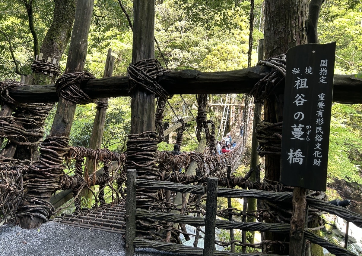 祖谷蔓桥