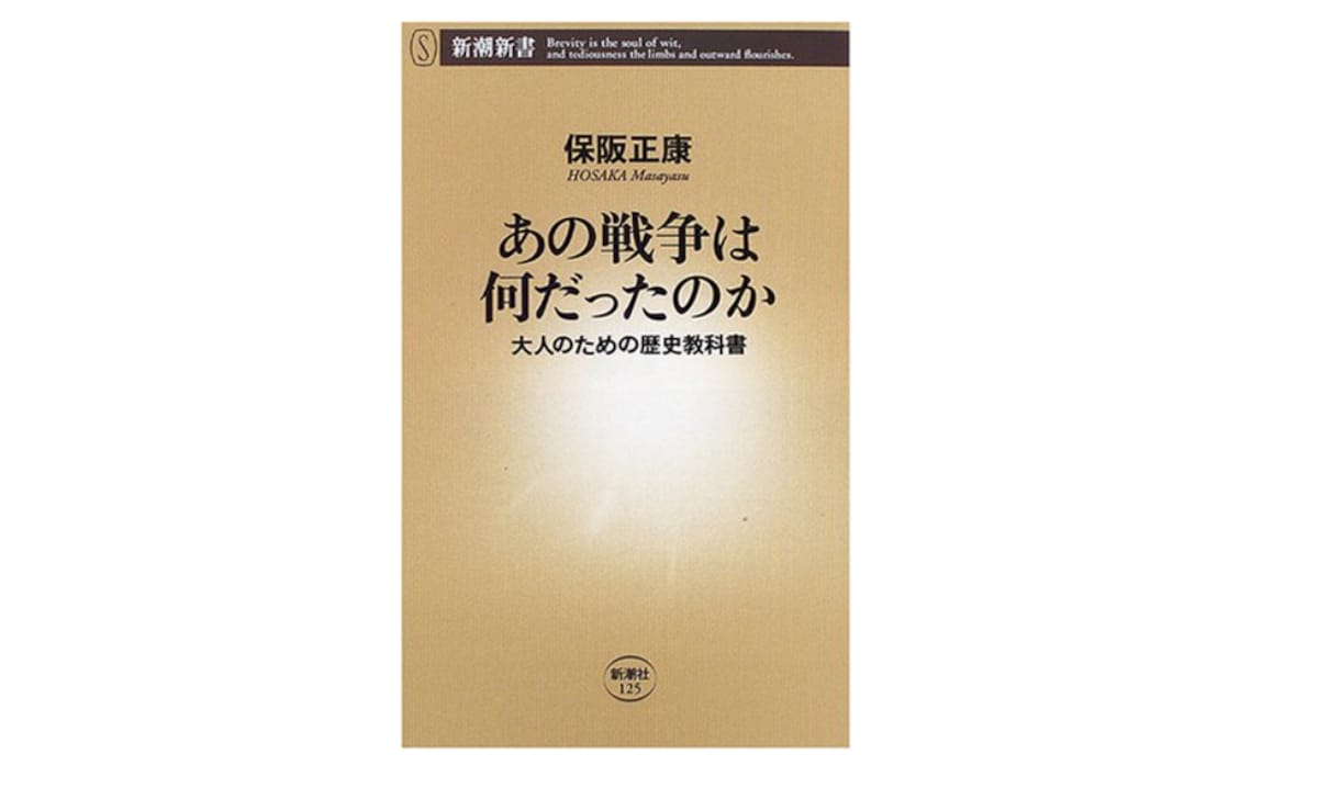 战后80年/昭和100年