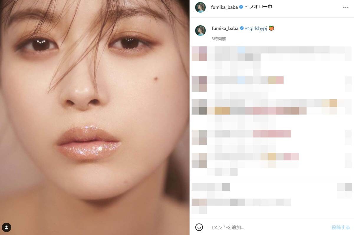 馬場ふみか 顔のドアップ写真にファン大興奮 美しすぎる大好き この投稿が過去最高です All About News 馬場ふみか 顔のドアップ写真にファン大興奮 美しすぎる大好き この投稿が過去最高です All About News