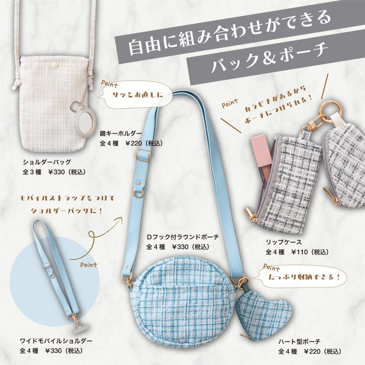 ダイソー×TGC コラボグッズ