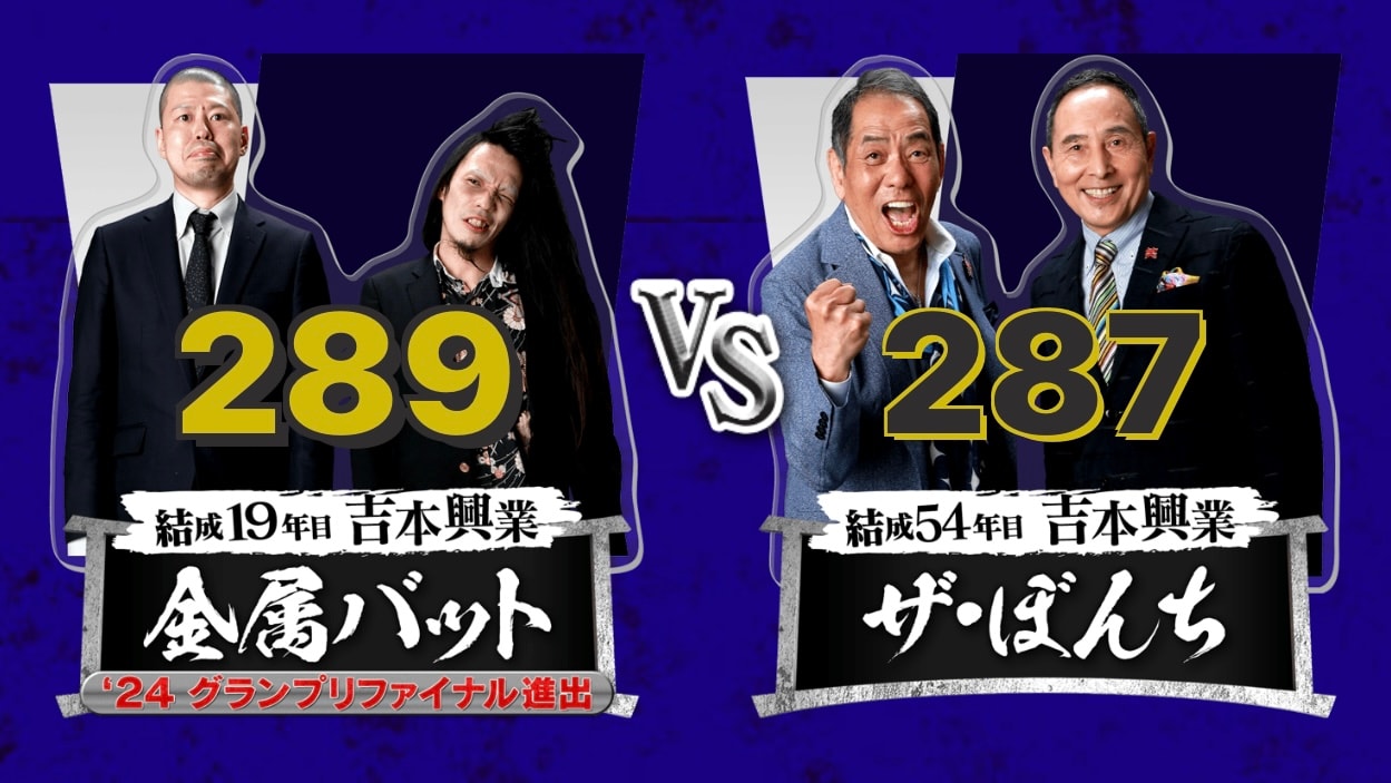画像は公式サイトより