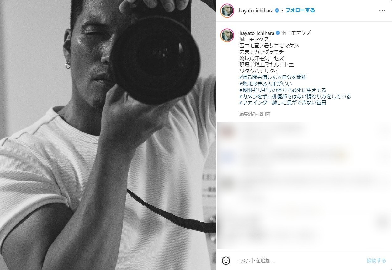 市原隼人 鍛え抜かれた別人級 な二の腕披露にファン歓喜 イケメン過ぎ なんと言うエロさ All About News