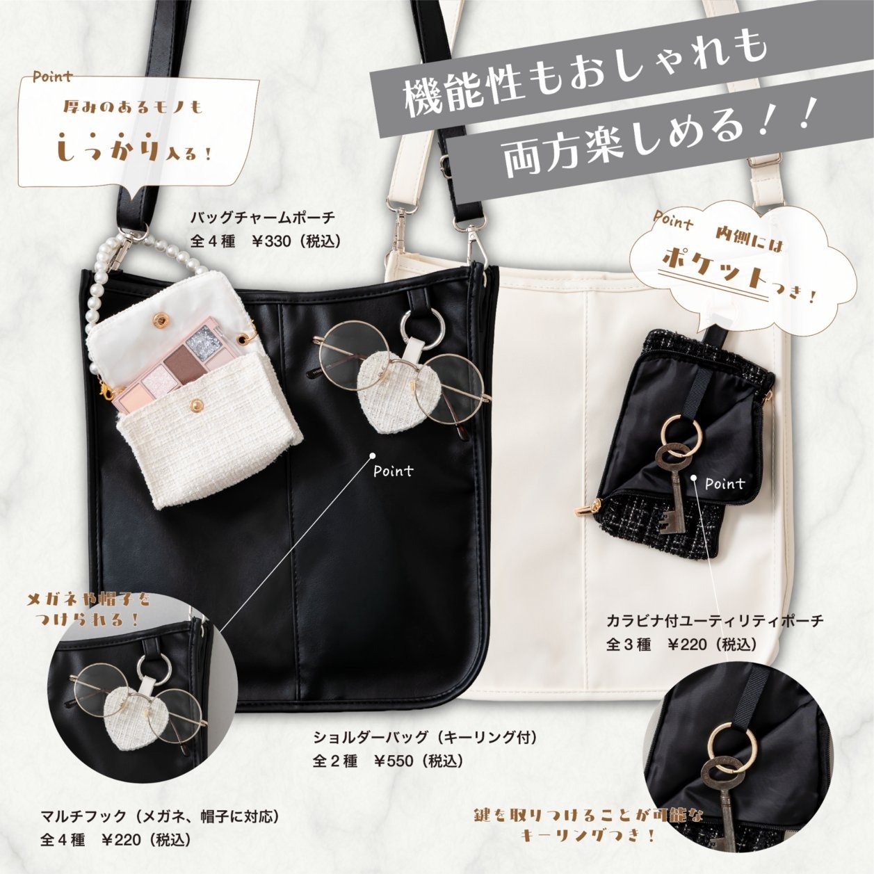 ダイソー×TGC コラボグッズ
