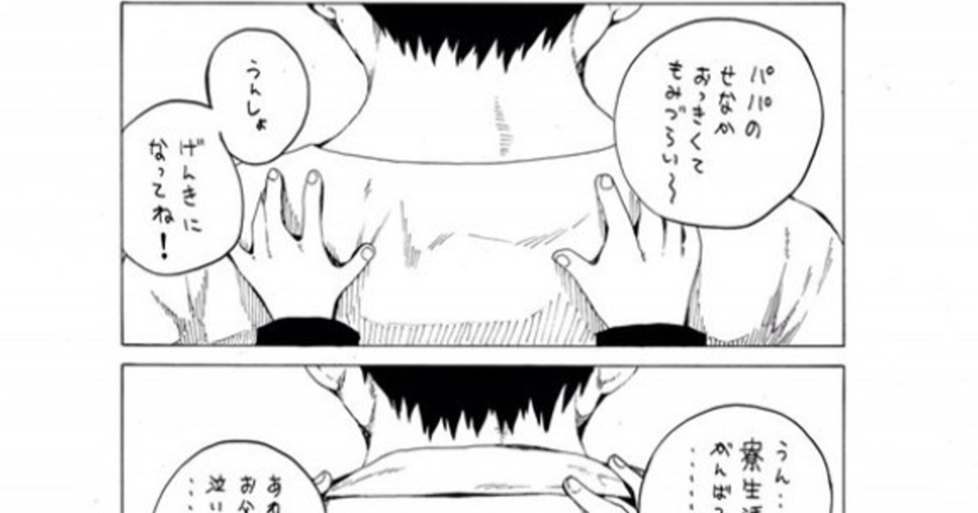 父の肩を揉む息子。年を追うごとに会話は悲痛なものになっていき…胸が熱くなる涙腺崩壊話3選