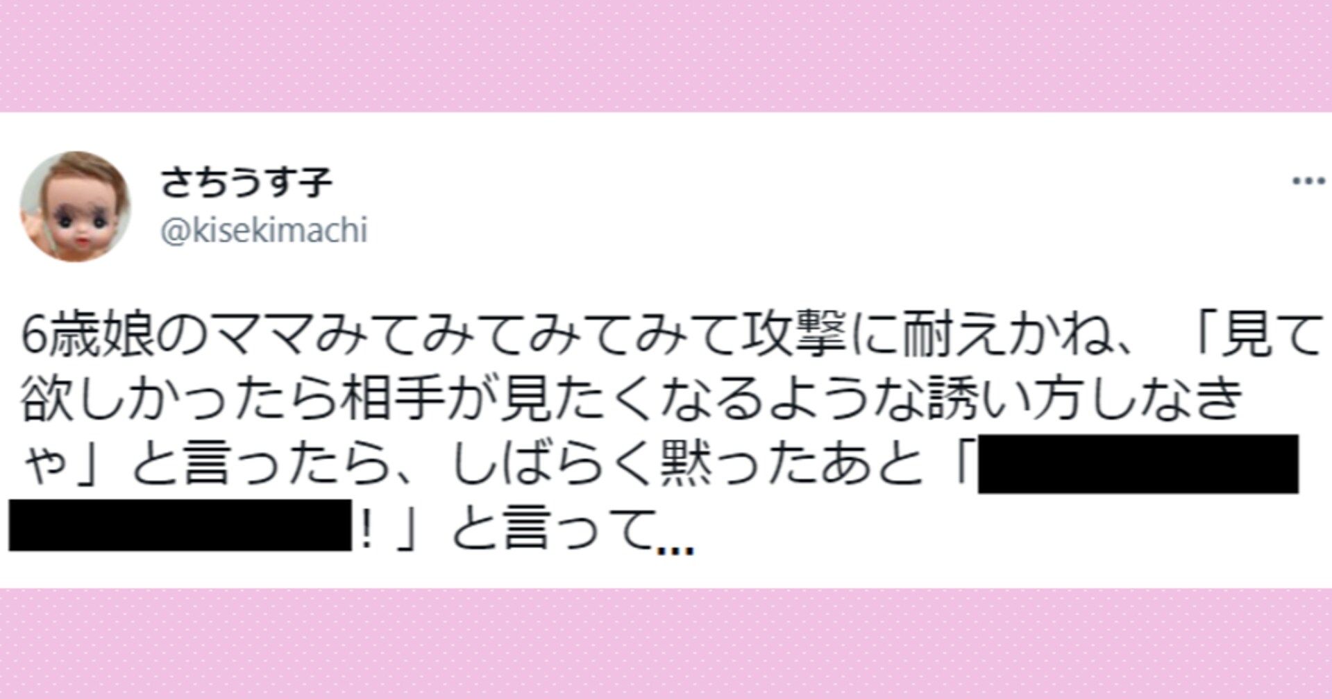 カジュアルに知性をアップデート Citrus シトラス 話題の記事一覧