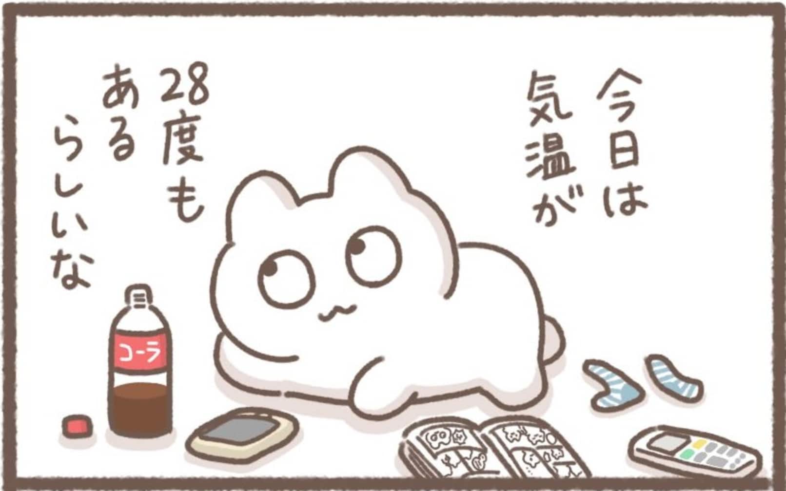 とても暑い日にも関わらず、部屋が涼しいのは家の断熱のおかげ？ それとも……「妖精さんの仕業かな」「道理で快適」