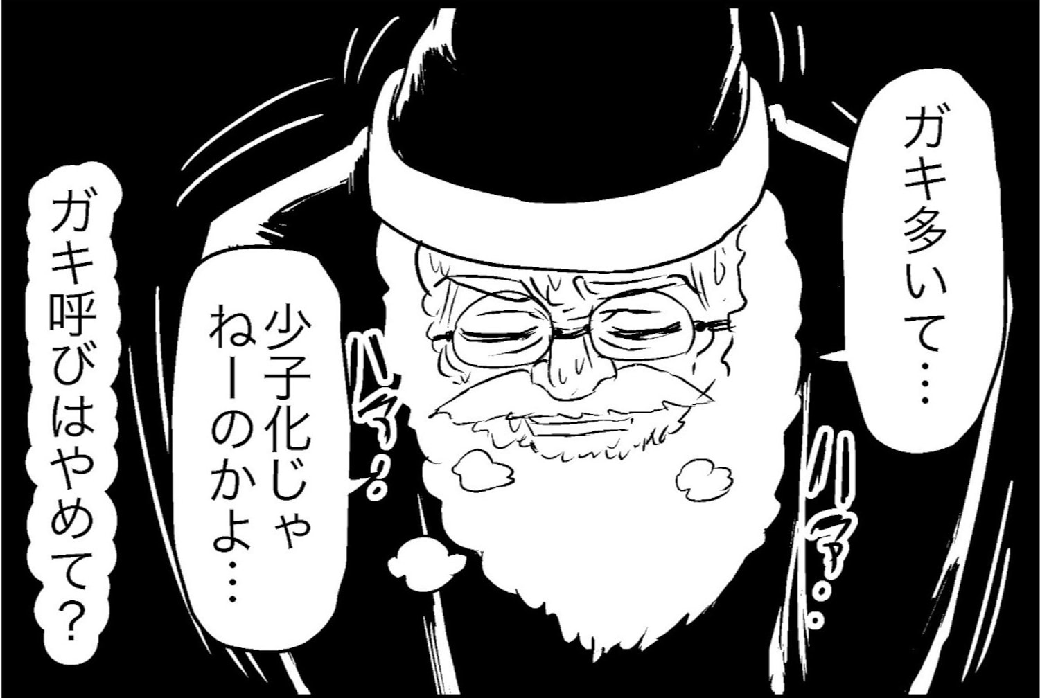 過労でボロボロのサンタさん…疲れ果てた末のまさかの行動に子供のツッコミがとまらない!?