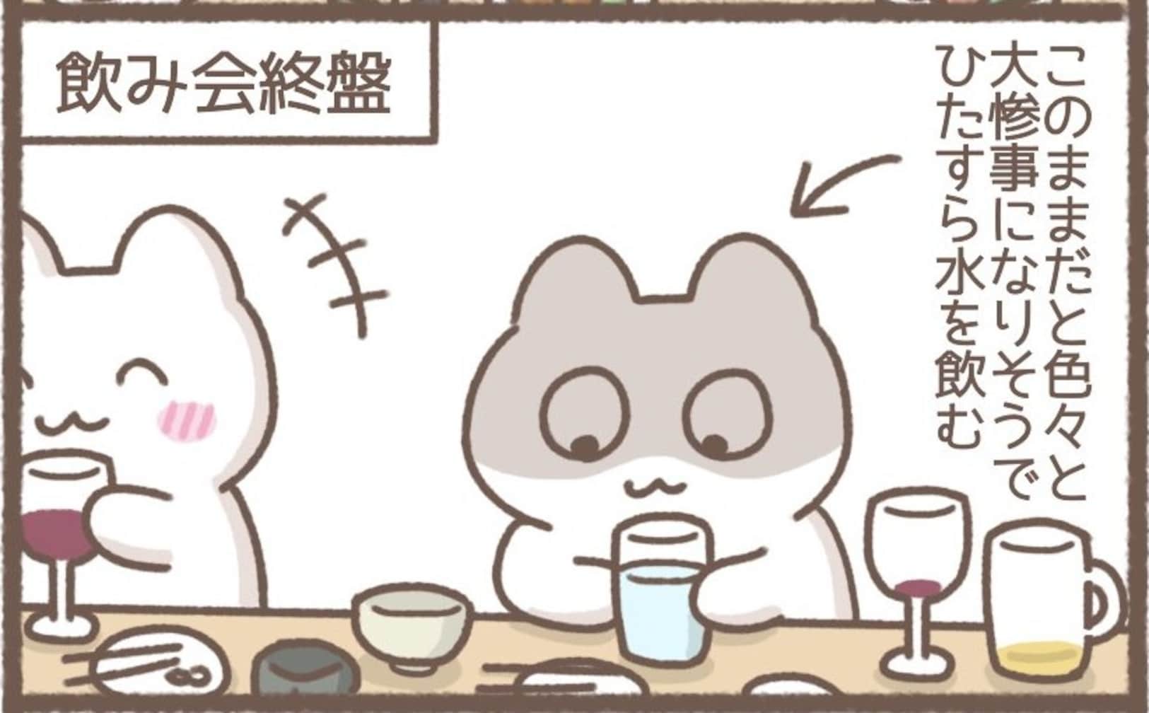 【後悔】2年ぶりの飲み会で喋りすぎた反動が予想以上だった!?「どこかで見た光景」「もう二度と飲みたくなくなるやつ」