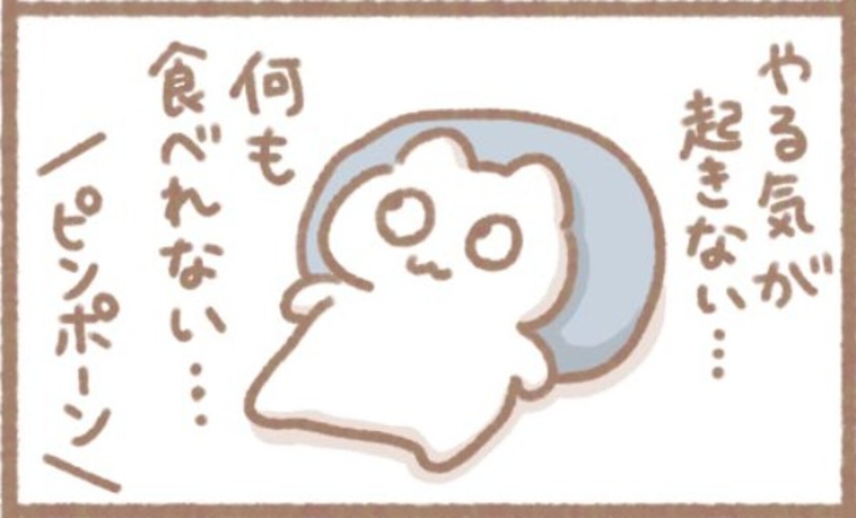 辛すぎる夏バテの救世主はお隣さんが持ってきたアレ!?「これは不可抗力」「ほんと好き」