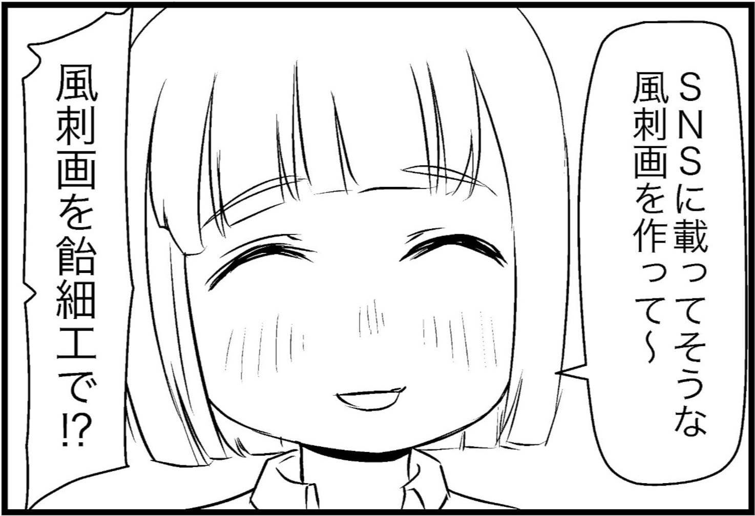 少女が飴細工職人に無茶振りしたまさかのオーダーとは？「センスの塊」「有能すぎる」