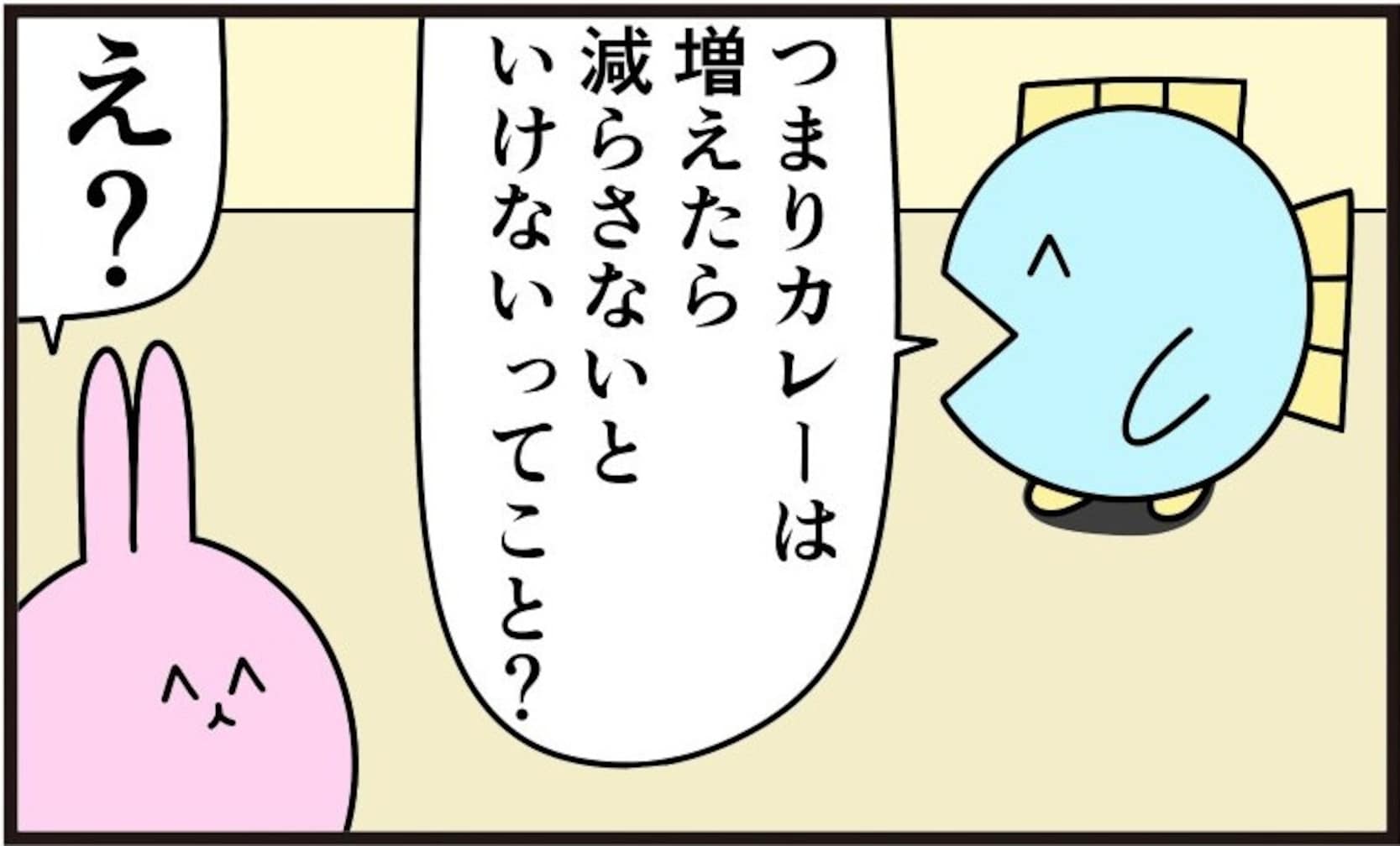 【懐かし】カレーをお裾分けしたら、まさかの "あの歌詞" がデジャヴ!?「大好き」「声出して笑った」