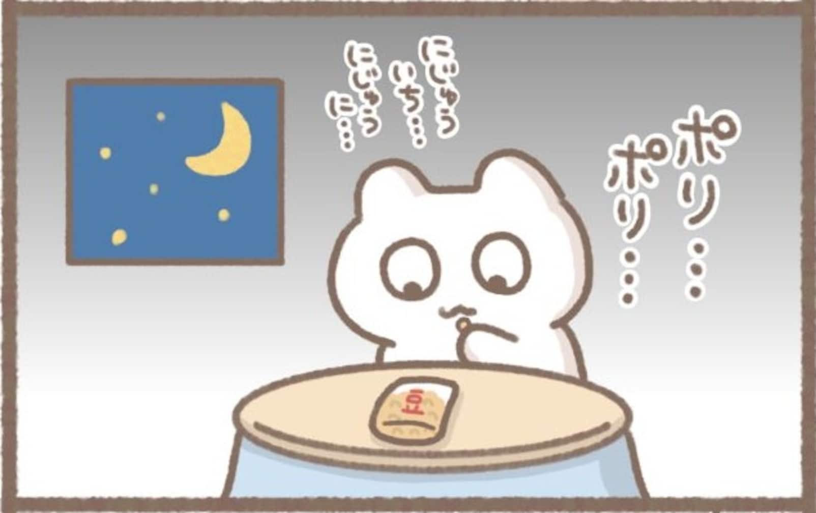 【夢に出る!?】節分に絶対欲しかった〇〇が買えなくて…節分定番のあるモノとは？