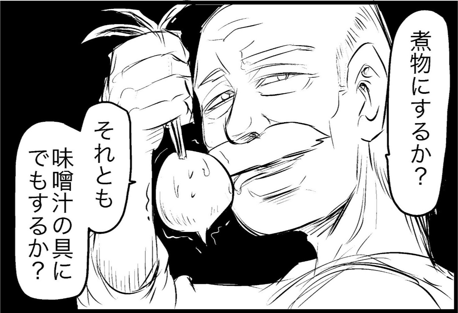 大きなカブが抜けない…卑劣すぎるおじいさんの戦略とは？「何この気持ち」「オモロ」